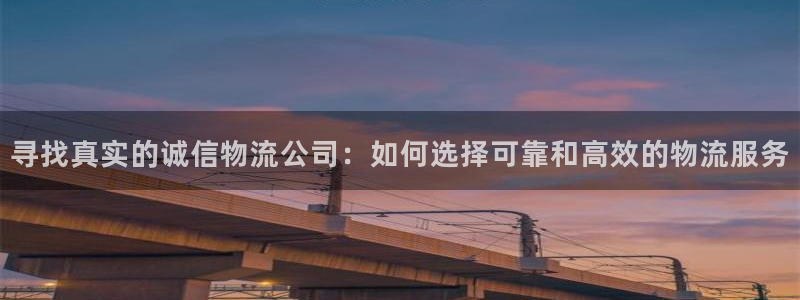 多多28推广链接是多少粉丝：寻找真实